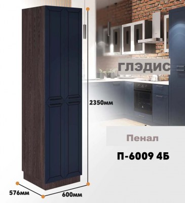 gledis_p_6009 4b_9